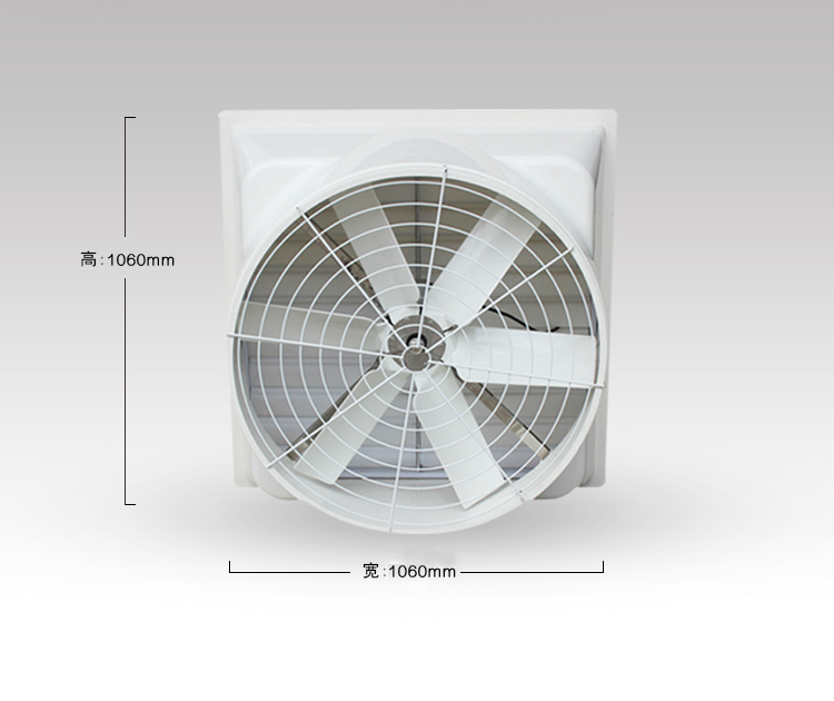 YL-106B01玻璃鋼負(fù)壓風(fēng)機(jī)